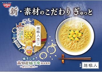 麺職人 Amazon.co.jp: 日清麺職人 柚子しお [高知産柚子皮粉末使用 香りさらに